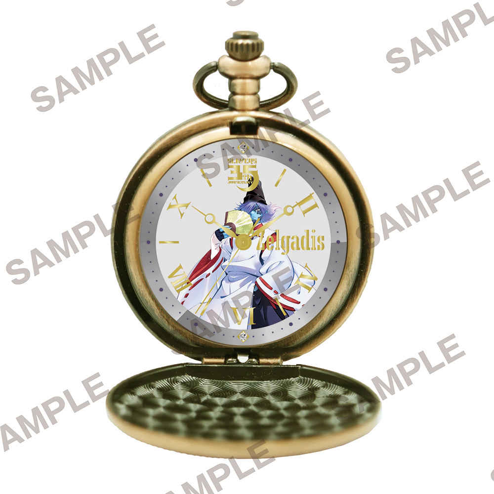 スレイヤーズ_【原作35周年記念】描き下ろし懐中時計 禰宜ゼルガディスver.