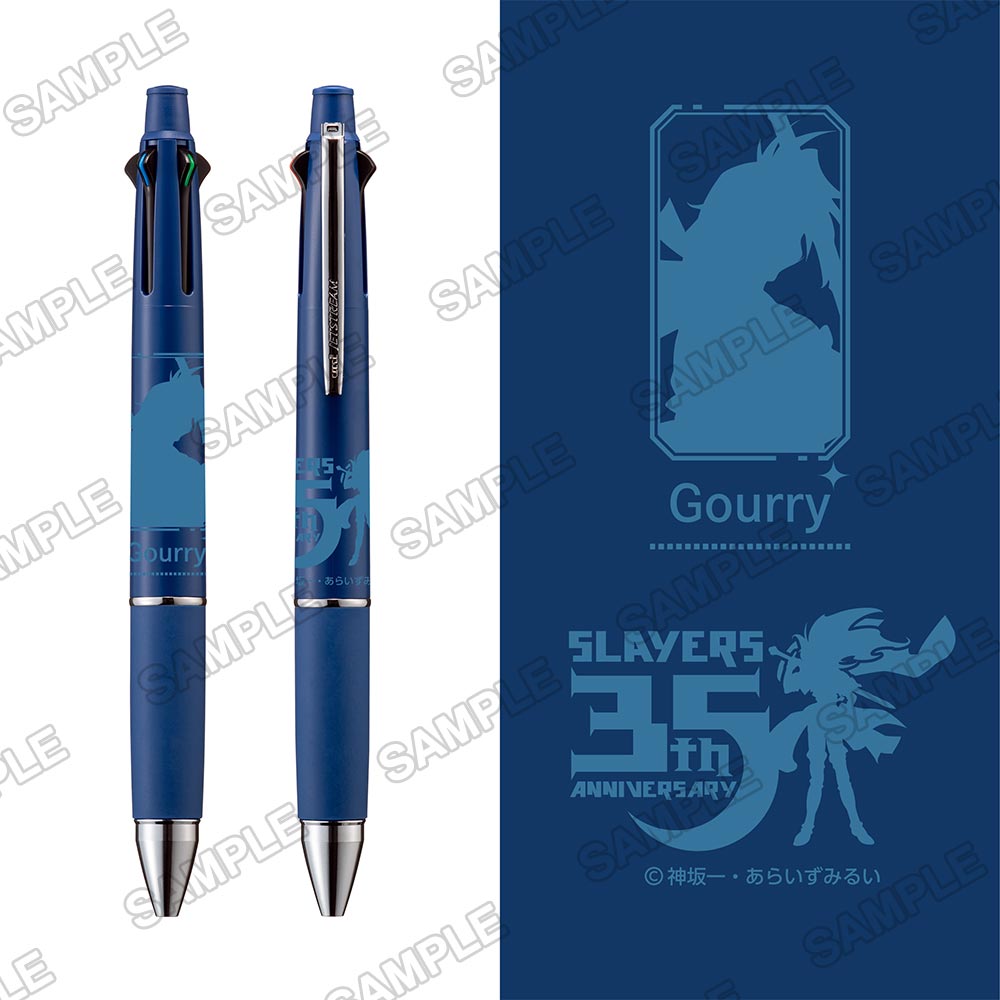 スレイヤーズ_【原作35周年記念】ジェットストリーム 宮司ガウリイ