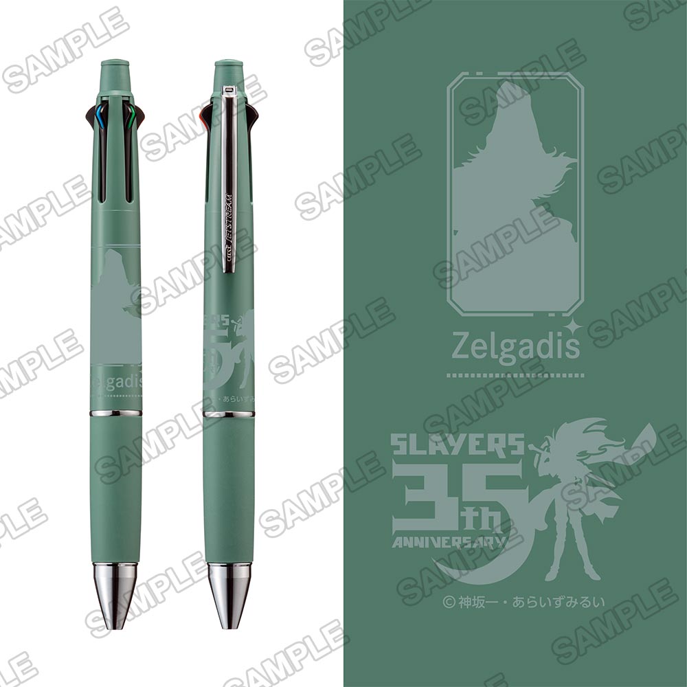 スレイヤーズ_【原作35周年記念】ジェットストリーム 禰宜ゼルガディス