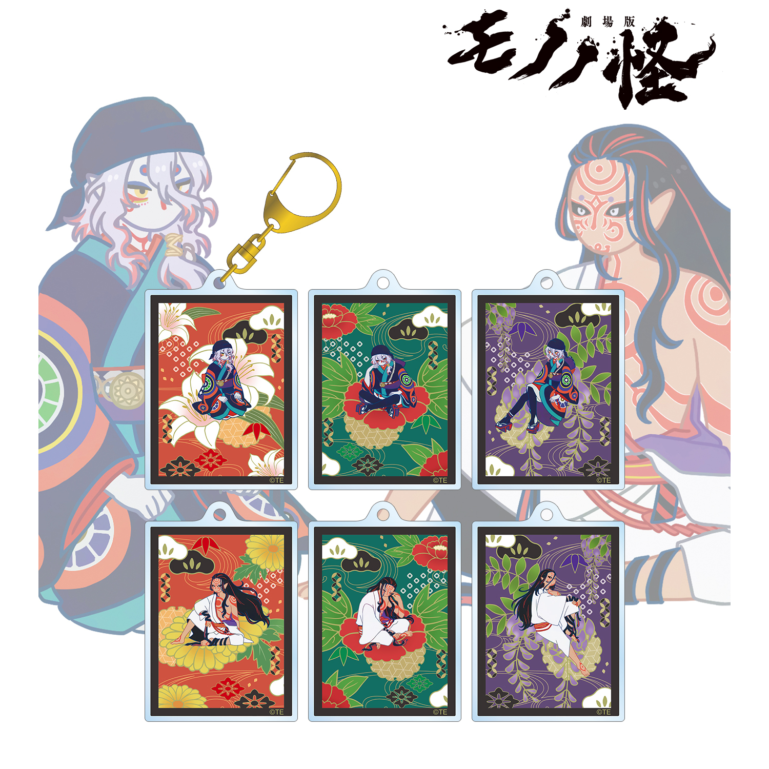 劇場版モノノ怪_トレーディング Botania アクリルキーホルダー(単位/コンプリートBOX)【コンプリートBOX／6個入り】