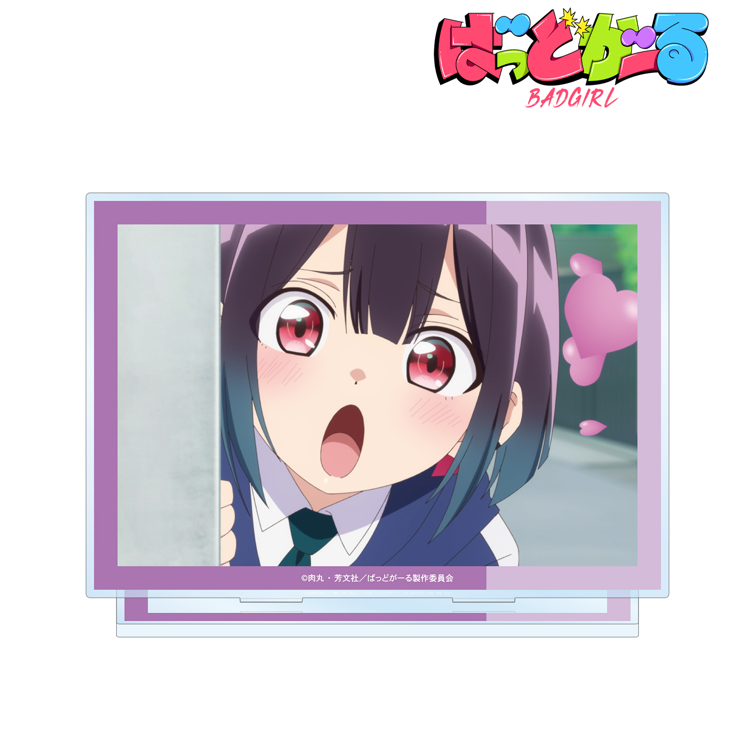 ばっどがーる_優谷 優 場面写BIGアクリルスタンド