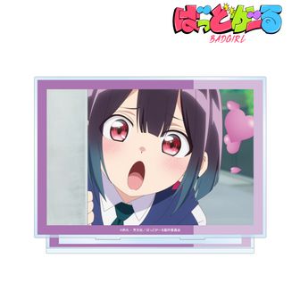 ばっどがーる_水鳥亜鳥 場面写BIGアクリルスタンド | ばっどがーる公式
