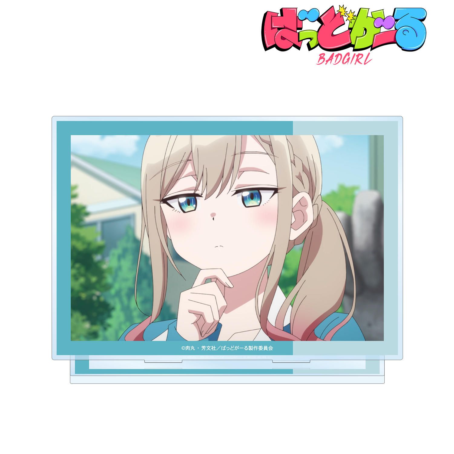 ばっどがーる_涼風 涼 場面写BIGアクリルスタンド