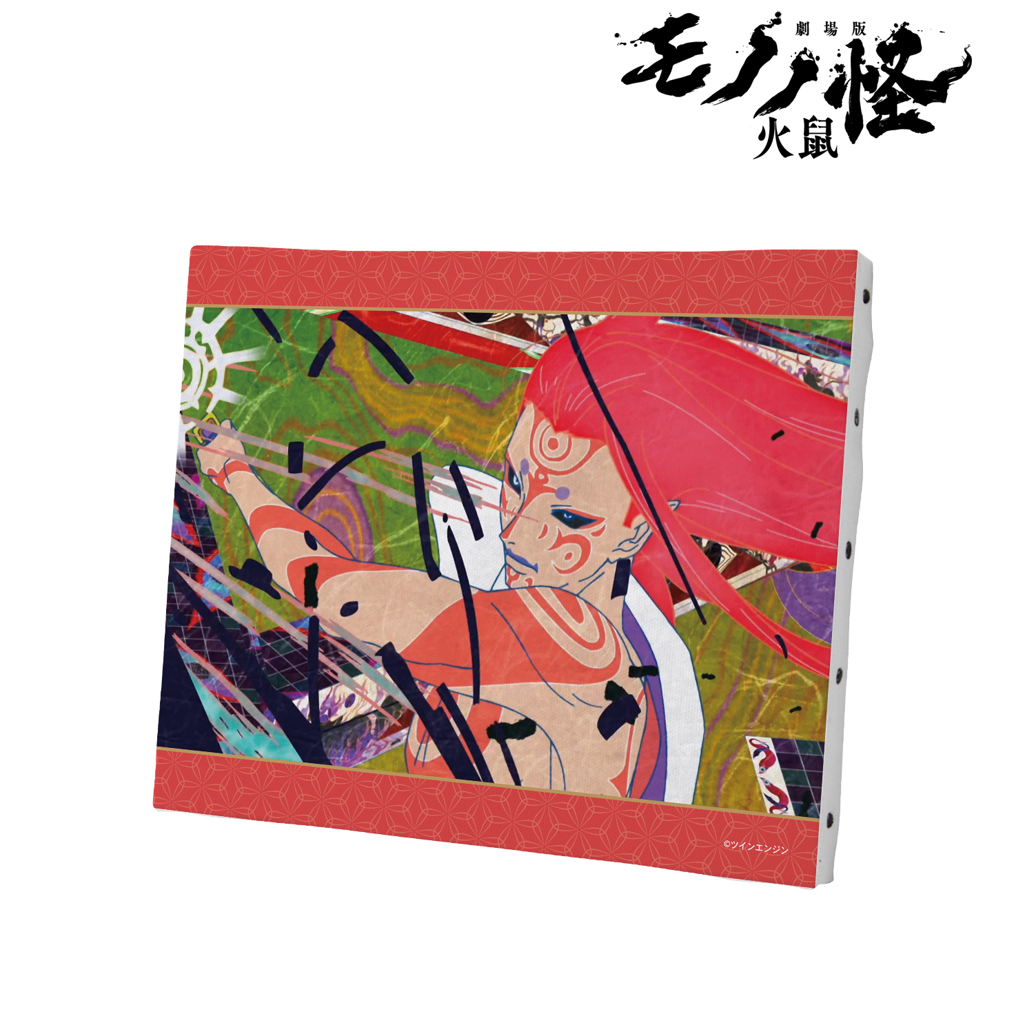 劇場版モノノ怪 第二章 火鼠_神儀 場面写F3号キャンバスボードA