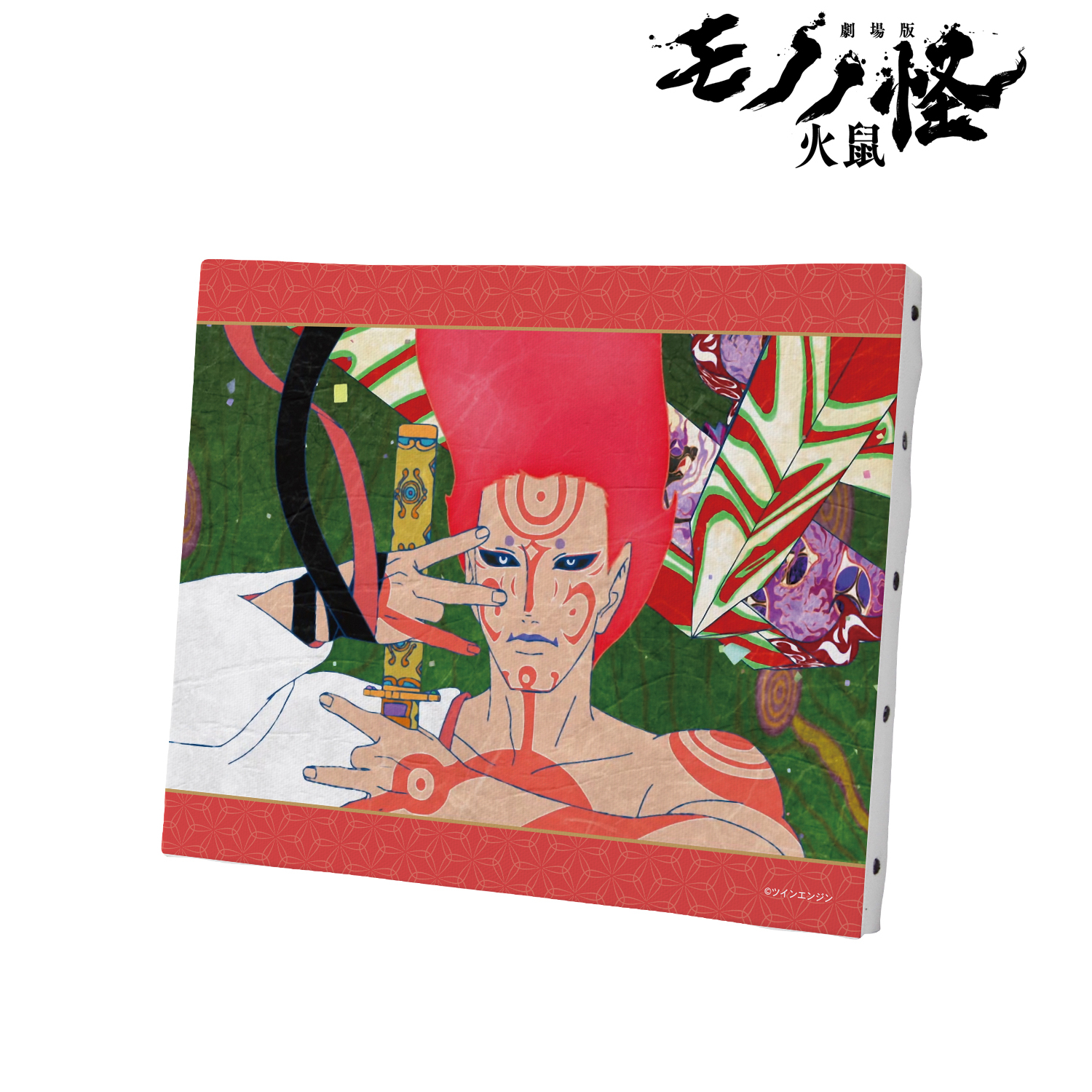 劇場版モノノ怪 第二章 火鼠_神儀 場面写F3号キャンバスボードB