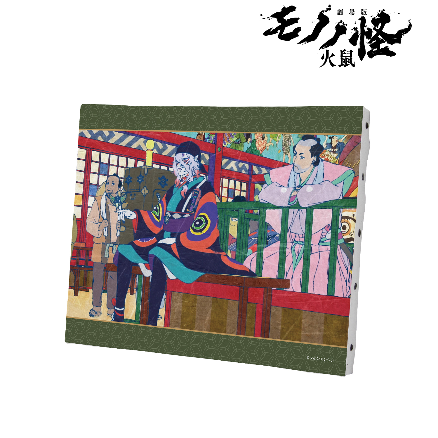 劇場版モノノ怪 第二章 火鼠_薬売り・坂下 場面写F3号キャンバスボード
