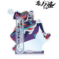 劇場版モノノ怪 第二章 火鼠_薬売り パーツ付きBIGアクリルスタンド