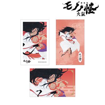 モノノ怪 | 公式グッズ・公式ライセンス商品専門 | colleize（コレイズ）