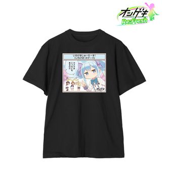 オンゲキ | 公式グッズ・公式ライセンス商品専門 | colleize（コレイズ）