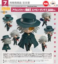 Fate/Grand Order_ねんどろいど アヴェンジャー/巌窟王 エドモン