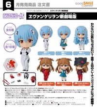 ヱヴァンゲリヲン新劇場版_ねんどろいどさぷらいず【BOX／6個入り