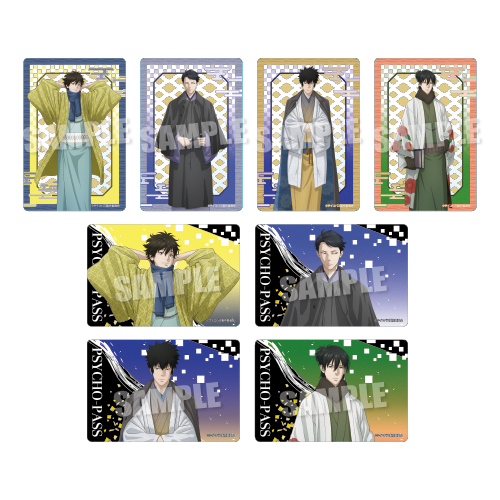 PSYCHO-PASS サイコパス 3_トレーディングクリアカード モダン風和装Ver.【BOX/8個入り】
