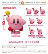 星のカービィ_ころころいど カービィ デラックス【BOX/8個入り】 | 星