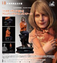 バイオハザード RE:4_アシュリー・グラハム 1/2 スケール | バイオ