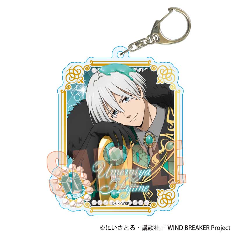 WIND BREAKER_ちょいデカアクリルキーホルダー 梅宮 一(ドルチェ)