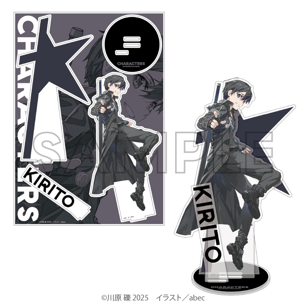 ソードアート・オンライン_abec/BUNBUN 20th Exhibition BIGアクリルフィギュア キリト