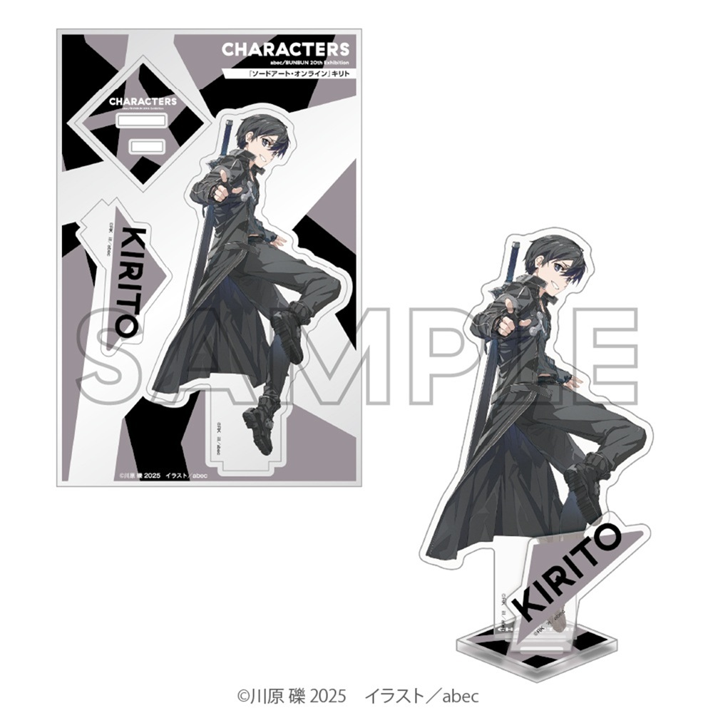 ソードアート・オンライン_abec/BUNBUN 20th Exhibition アクリルフィギュア キリト