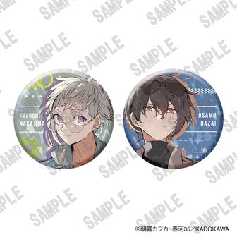 けーこ様♡専用です♡水ブレス 鬼滅の刃_ヘアゴム 時透 無一郎B(無限城編ver.) | 公式グッズ・公式