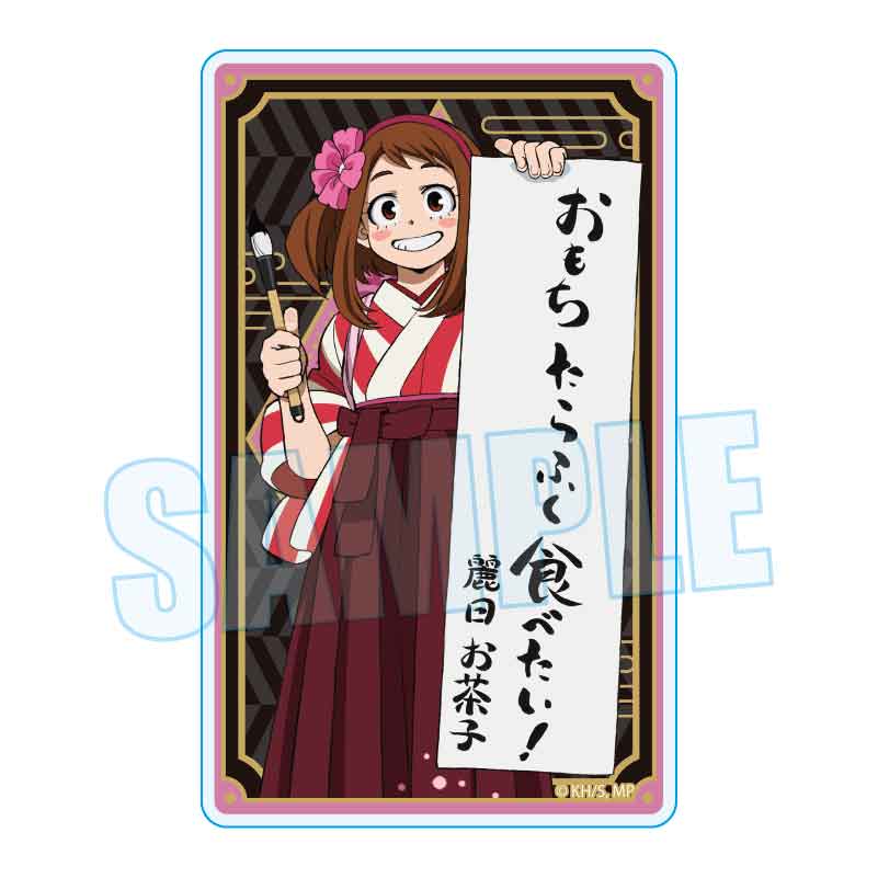 僕のヒーローアカデミア_アクリルカード 麗日 お茶子 書初めver.