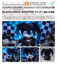 ブラック☆ロックシューター_BLACK☆ROCK SHOOTER プニプニ ぬいぐるみ