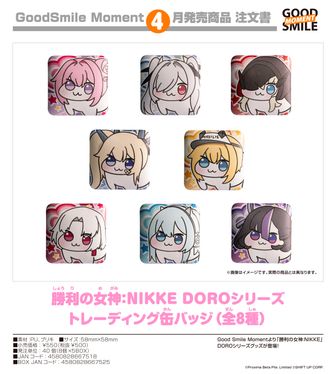 勝利の女神:NIKKE_アニス:スパークリングサマー | 公式グッズ・公式