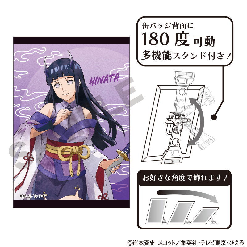 NARUTO-ナルト- 疾風伝_アート缶バッジ　日向ヒナタ　鬼　ニュアンスカラー