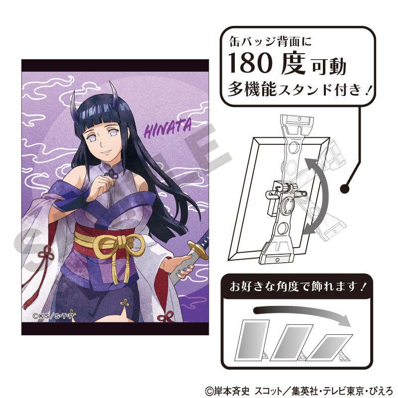 ナルト NARUTO アニメガ 文教堂 日向ヒナタ 和紙 缶バッジ NARUTO-ナルト- 疾風伝_アート缶バッジ 日向ヒナタ 鬼 ニュアンス