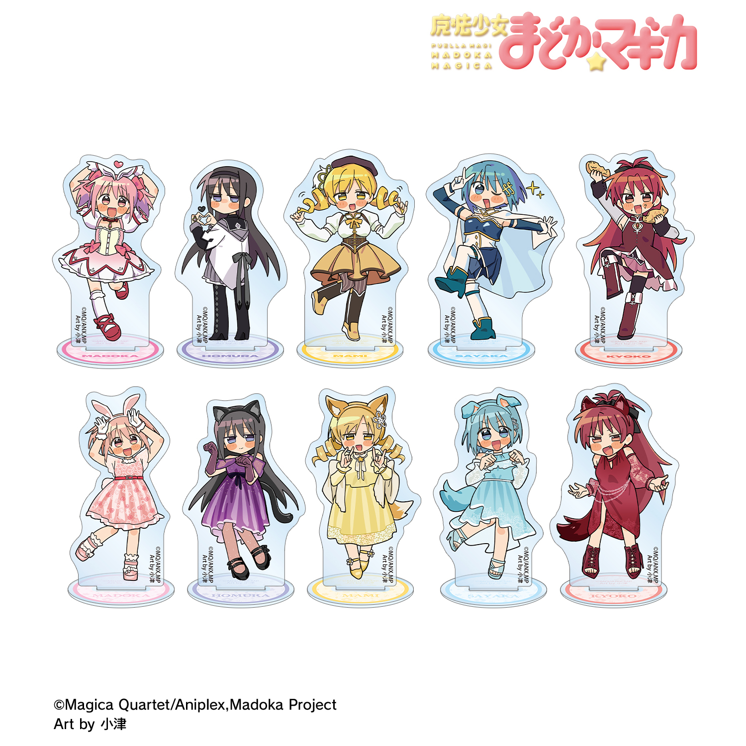 魔法少女まどか☆マギカ_描き起こし Art by 小津 トレーディングアクリルスタンド(単位/コンプリートBOX) 【BOX 10個入り】
