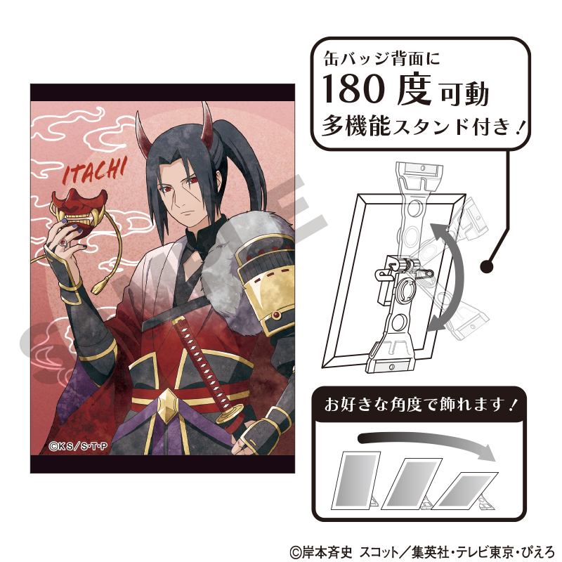 NARUTO-ナルト- 疾風伝_アート缶バッジ　うちはイタチ　鬼　ニュアンスカラー