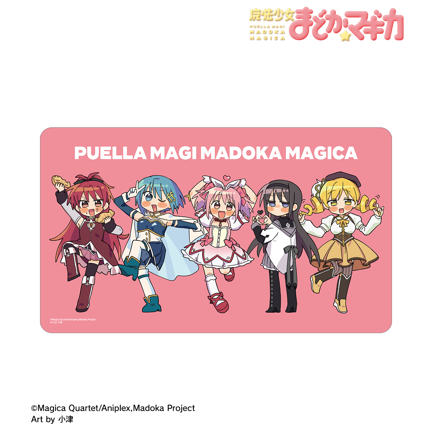 魔法少女まどか☆マギカ_描き起こし 集合 魔法少女衣装ver. Art by 小津 マルチデスクマット