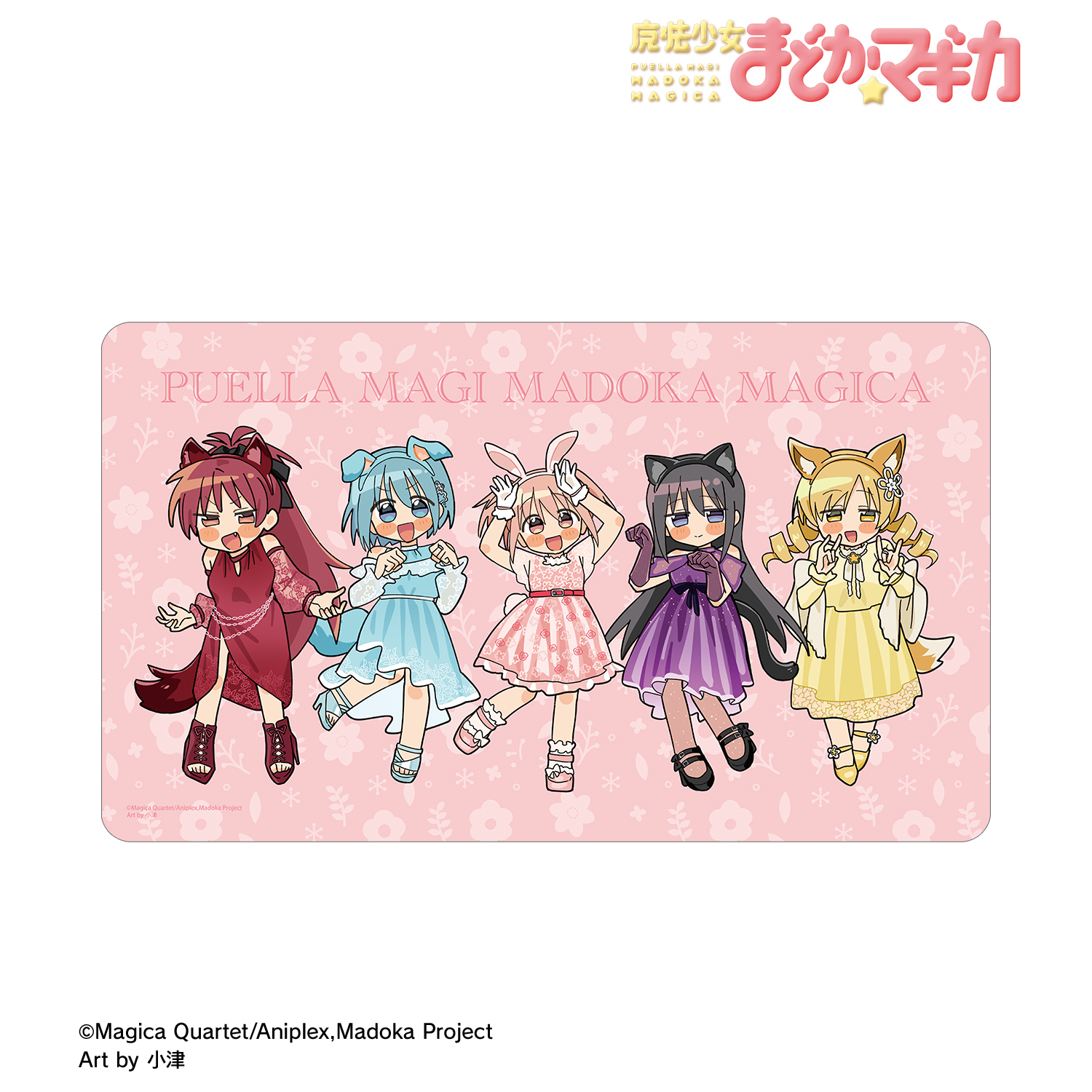 魔法少女まどか☆マギカ_描き起こし 集合 アニマルコーデver. Art by 小津 マルチデスクマット