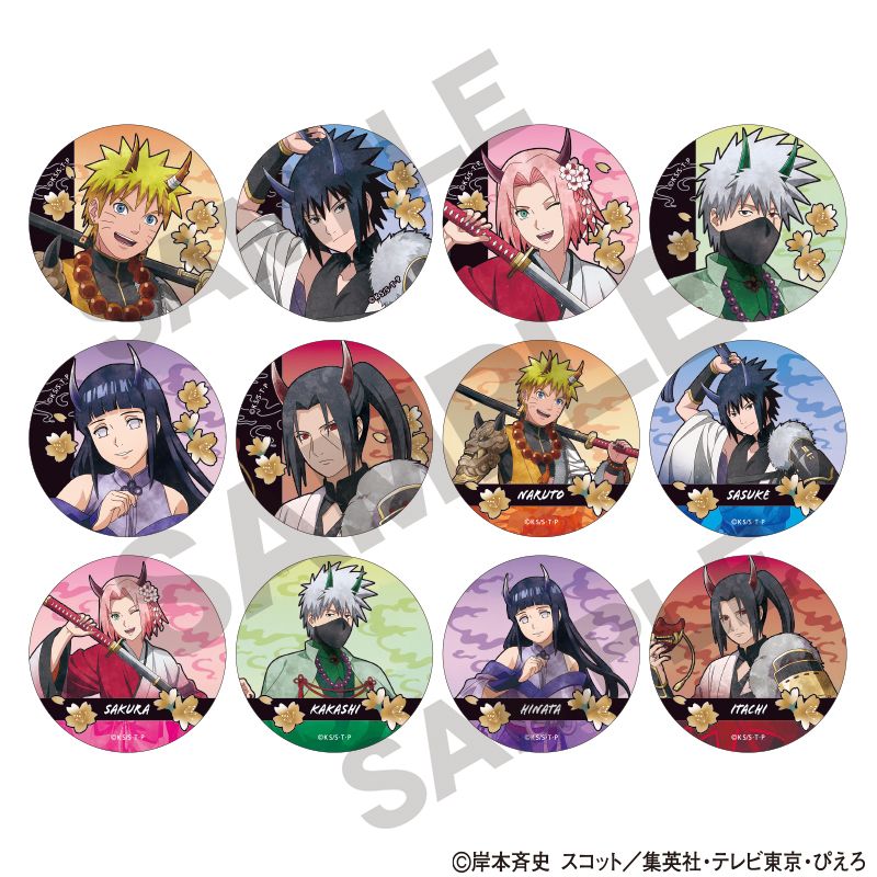 NARUTO- 疾風伝イベント限定缶バッジ＿鬼ニュアンスカラーver. ボックス NARUTO-ナルト- 疾風伝_トレーディング缶バッジ 鬼 ニュアンスカラー