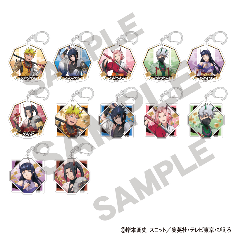 NARUTO-ナルト- 疾風伝_トレーディングアクリルキーホルダー　鬼　ニュアンスカラー【コンプリートBOX／12個入り】