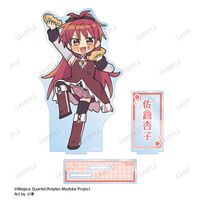 魔法少女まどか☆マギカ_描き起こし 佐倉杏子 魔法少女衣装ver. Art by