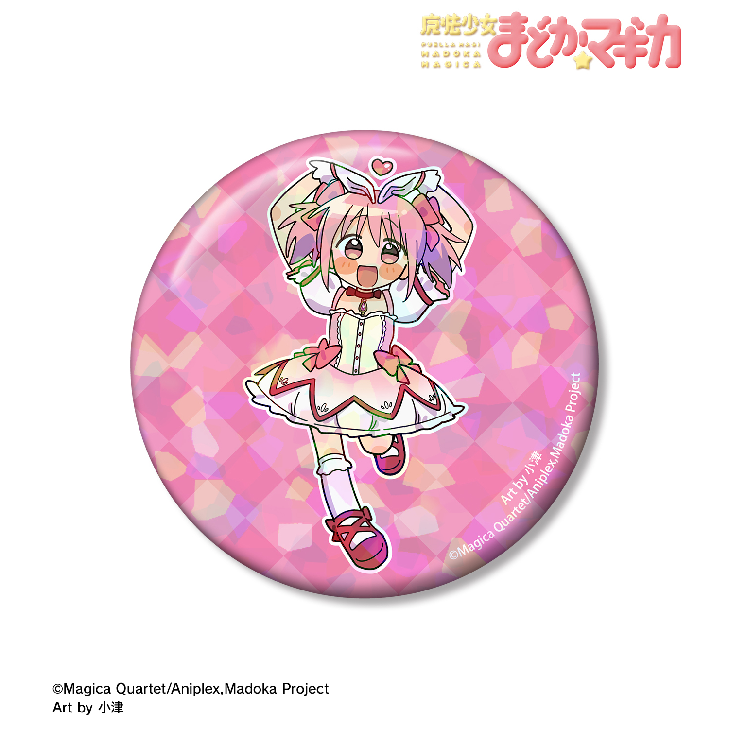 魔法少女まどか☆マギカ_描き起こし 鹿目まどか 魔法少女衣装ver. Art by 小津 ホログラム75mm缶バッジ