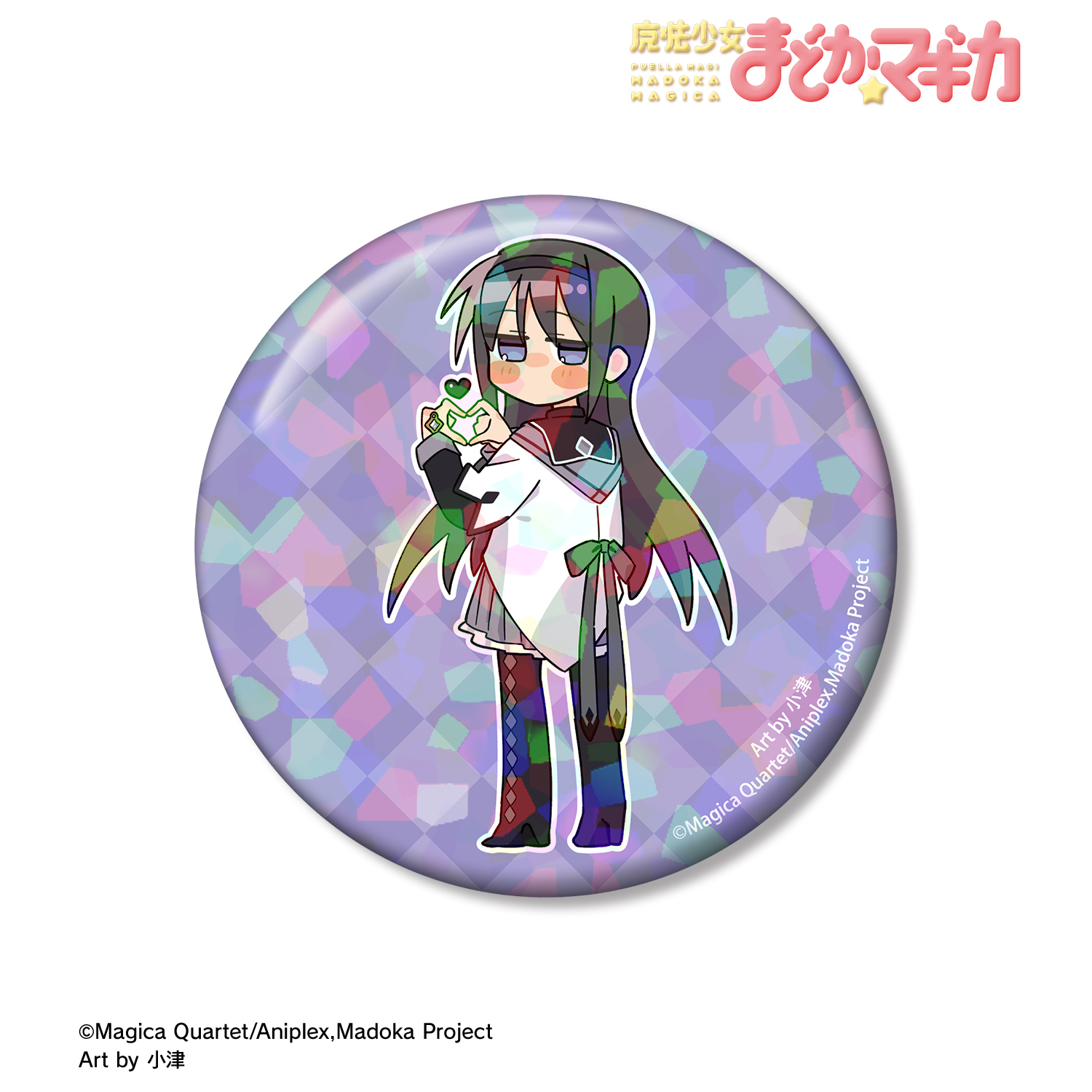 魔法少女まどか☆マギカ_描き起こし 暁美ほむら 魔法少女衣装ver. Art by 小津 ホログラム75mm缶バッジ