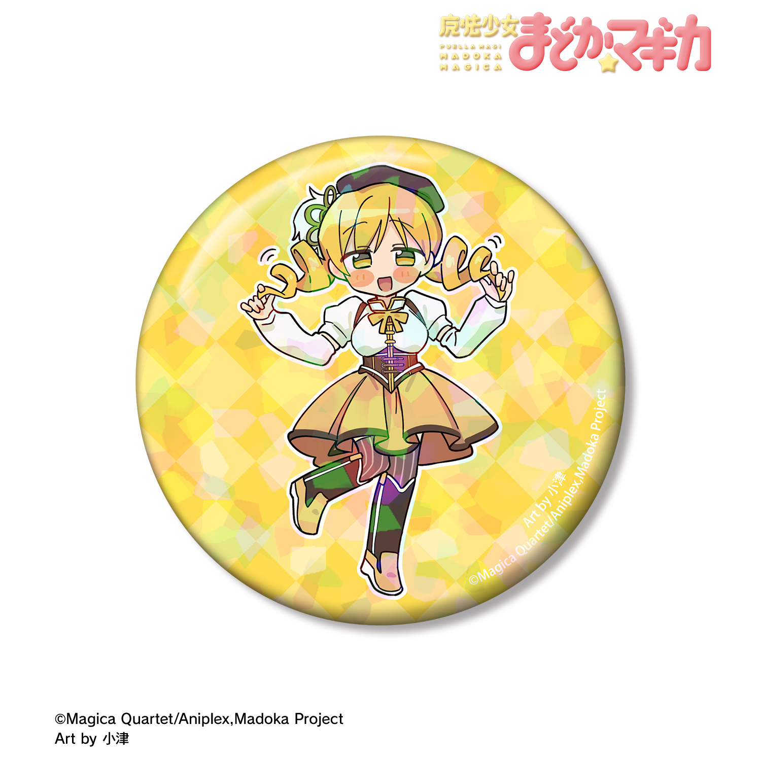魔法少女まどか☆マギカ_描き起こし 巴マミ 魔法少女衣装ver. Art by 小津 ホログラム75mm缶バッジ