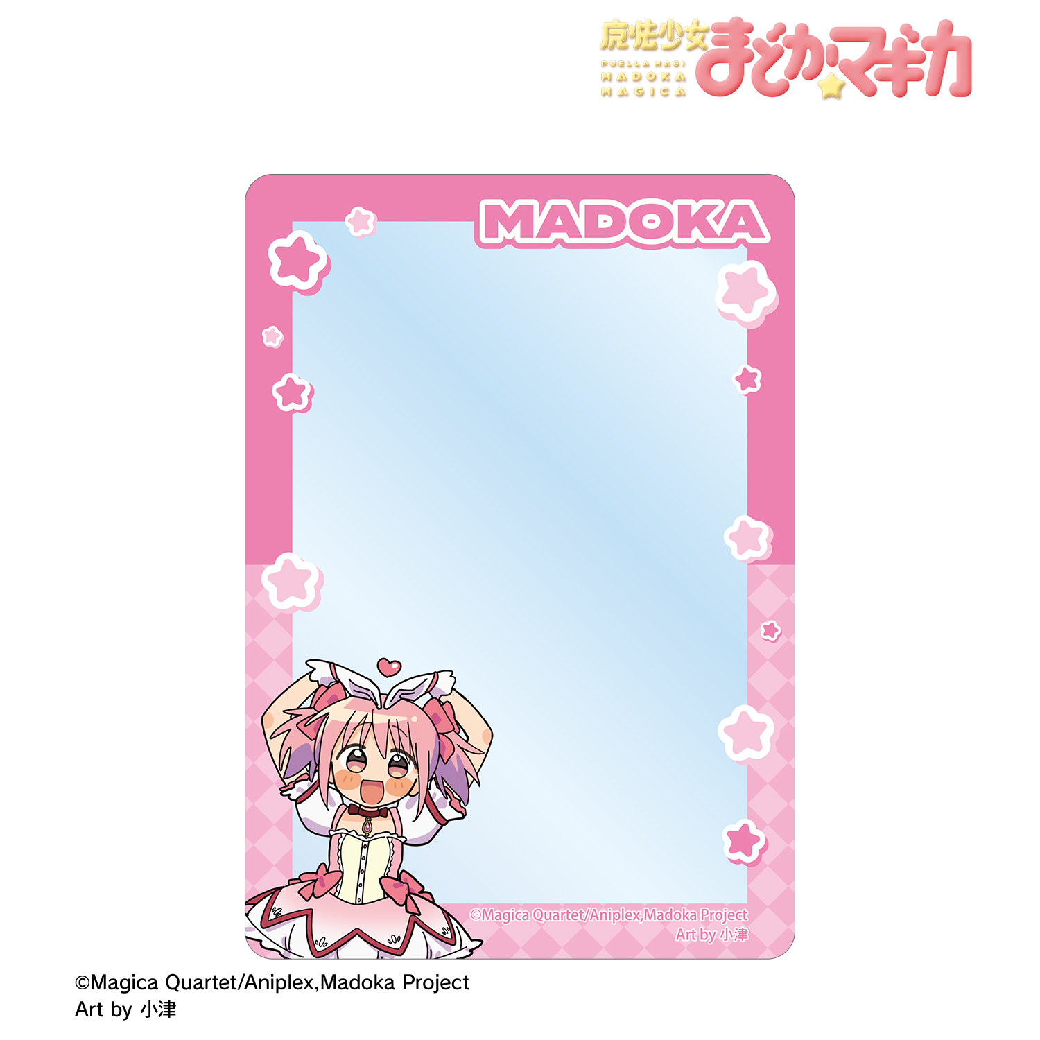 魔法少女まどか☆マギカ_描き起こし 鹿目まどか 魔法少女衣装ver. Art by 小津 B8硬質ケース