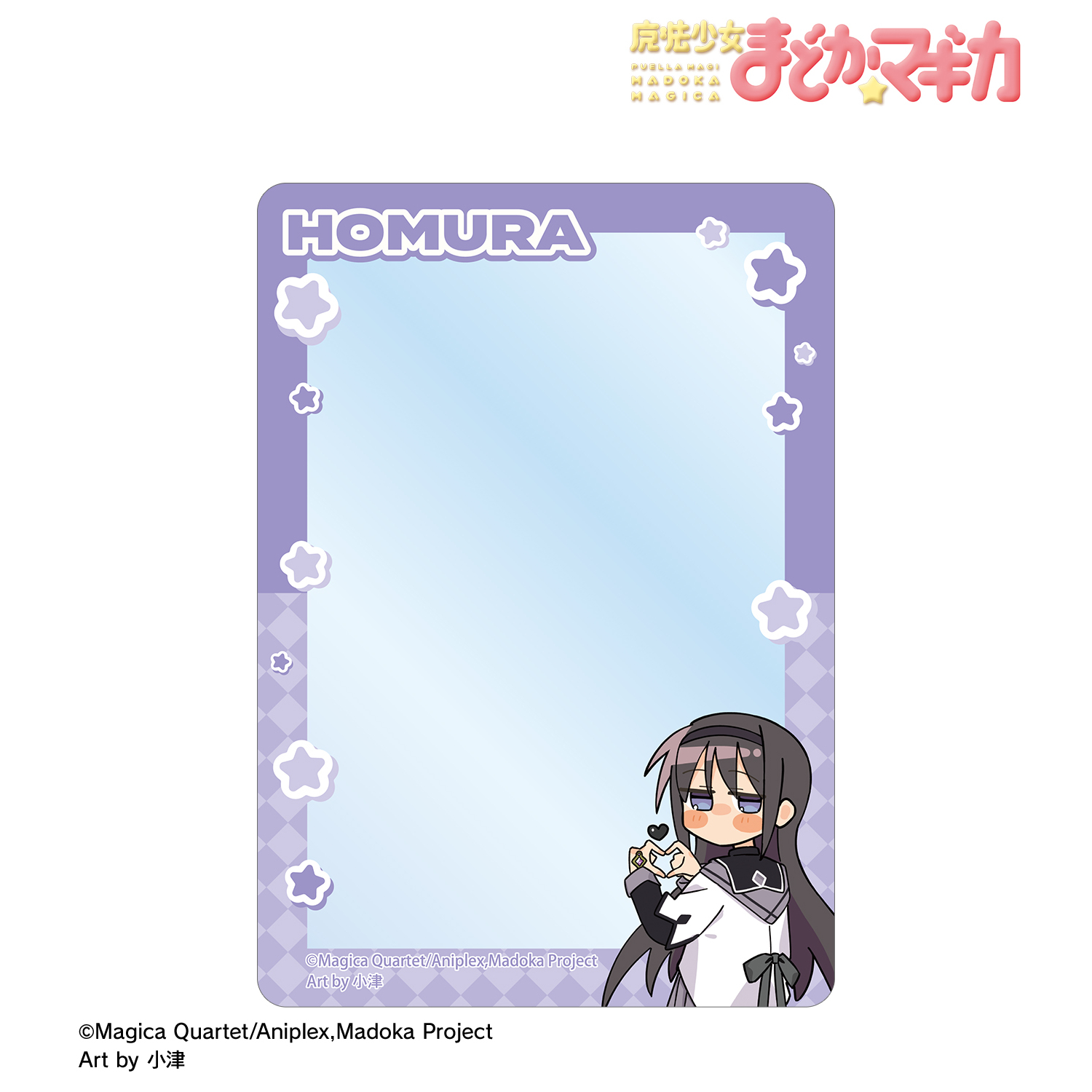 魔法少女まどか☆マギカ_描き起こし 暁美ほむら 魔法少女衣装ver. Art by 小津 B8硬質ケース
