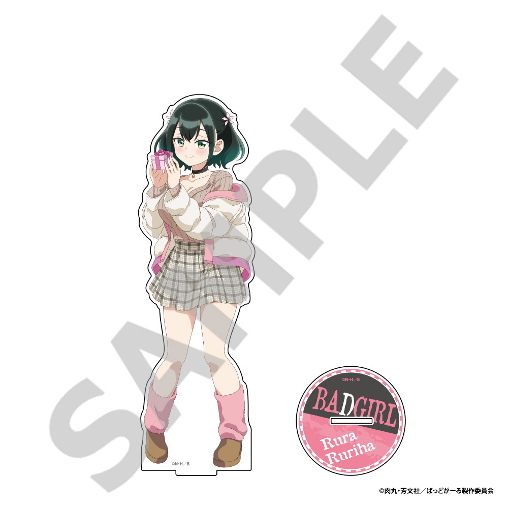 ばっどがーる_BIGアクリルスタンドフィギュア　瑠璃葉 るら
