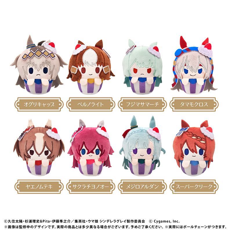 ウマ娘 シンデレラグレイ_カップケーキたぴぬい　【コンプリートBOX／8個入り】