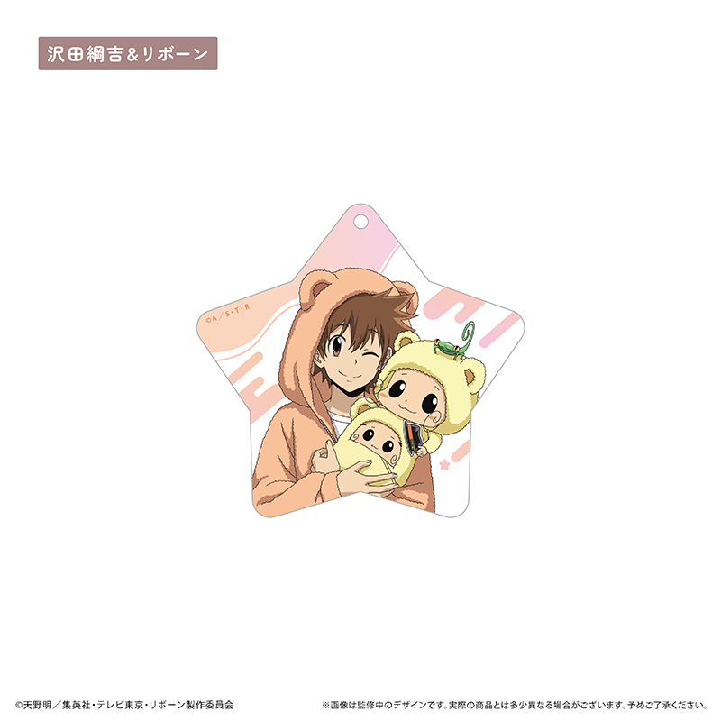 家庭教師ヒットマンREBORN!_アクリルキーホルダー くるみパジャマver. 沢田綱吉＆リボーン