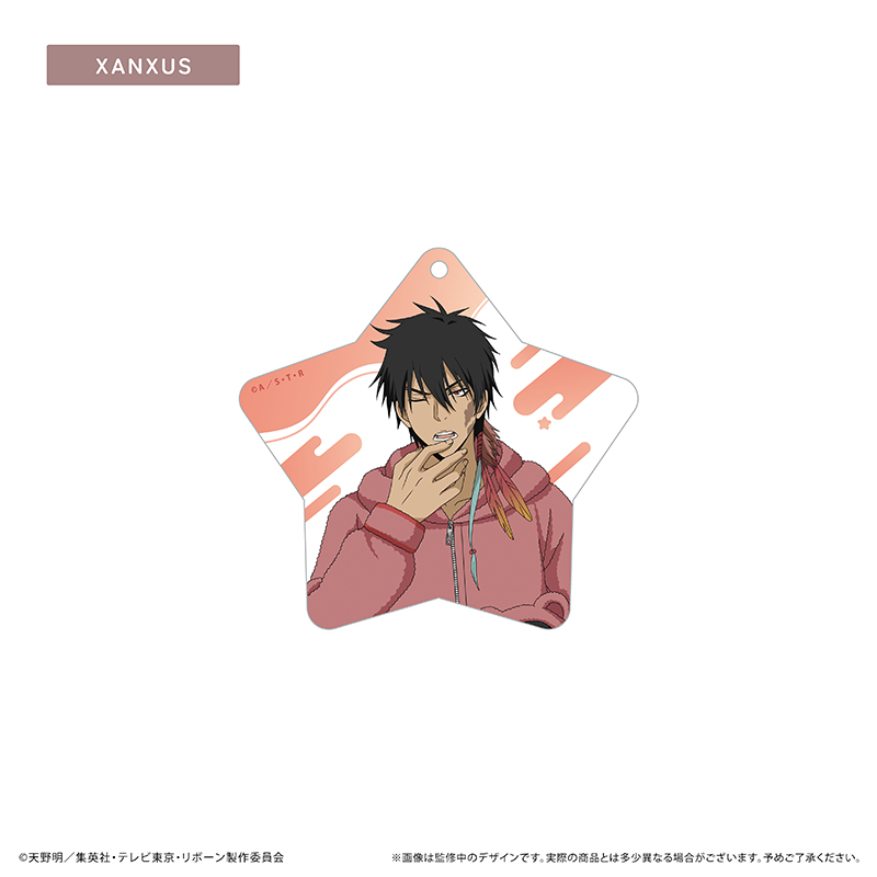 家庭教師ヒットマンREBORN!_アクリルキーホルダー くるみパジャマver. XANXUS