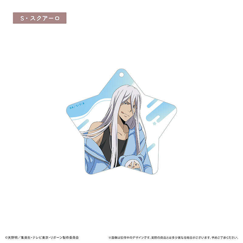 家庭教師ヒットマンREBORN!_アクリルキーホルダー くるみパジャマver. Ｓ・スクアーロ