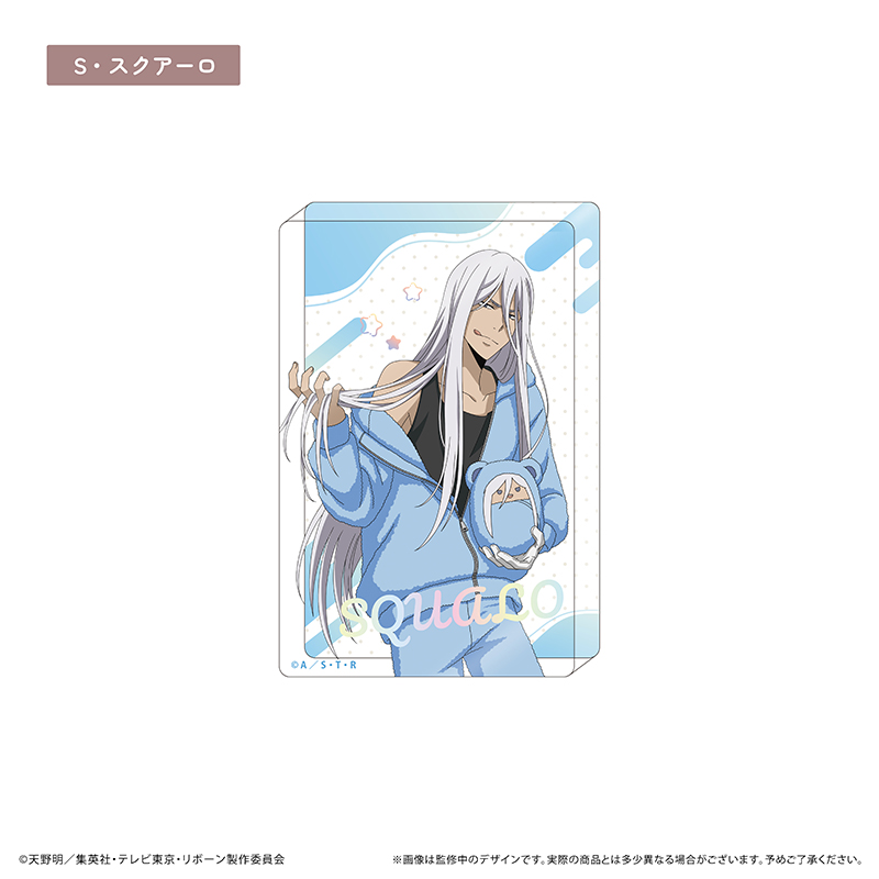 家庭教師ヒットマンREBORN!_アクリルブロックくるみパジャマver. Ｓ・スクアーロ