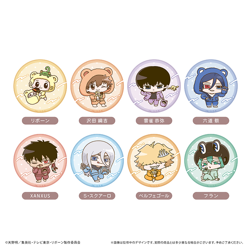 家庭教師ヒットマンREBORN!_ミニキャララメ缶バッジ くるみパジャマver. 【コンプリートBOX／8個入り】