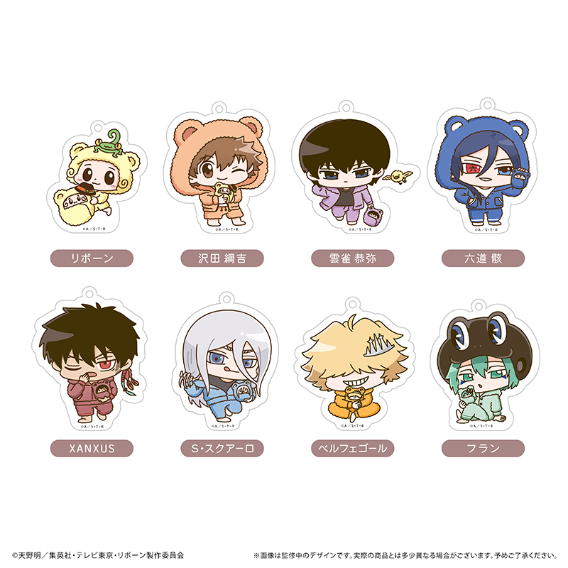 家庭教師ヒットマンREBORN!_ミニキャラアクリルキーホルダー くるみパジャマver.【コンプリートBOX／8個入り】