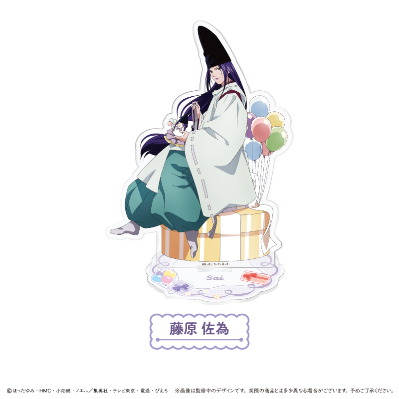 ヒカルの碁_アクリルスタンド パーティーver.　藤原佐為