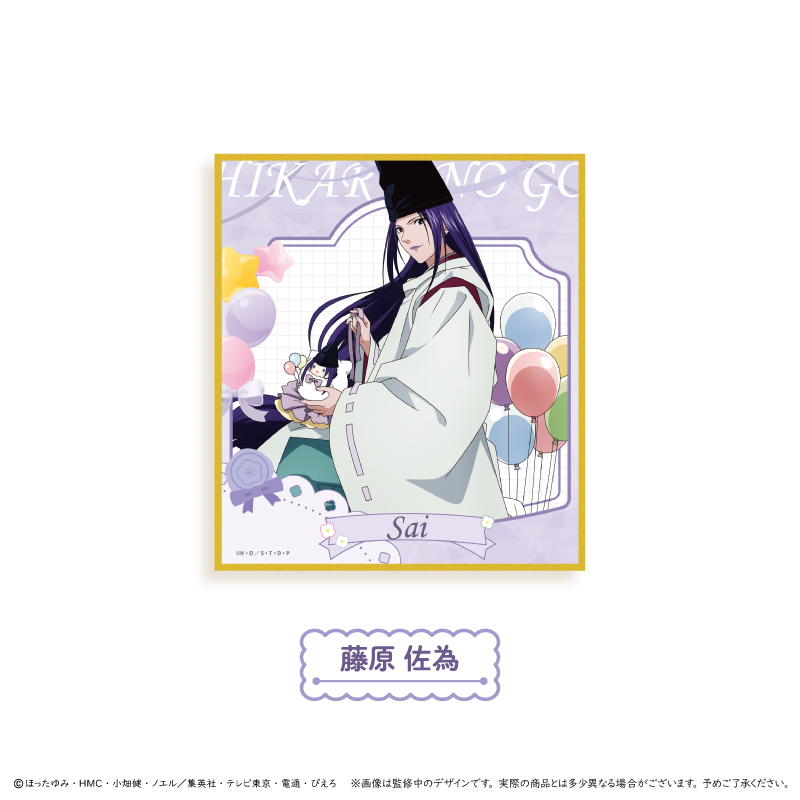 ヒカルの碁_アクリル色紙 パーティーver.　藤原佐為