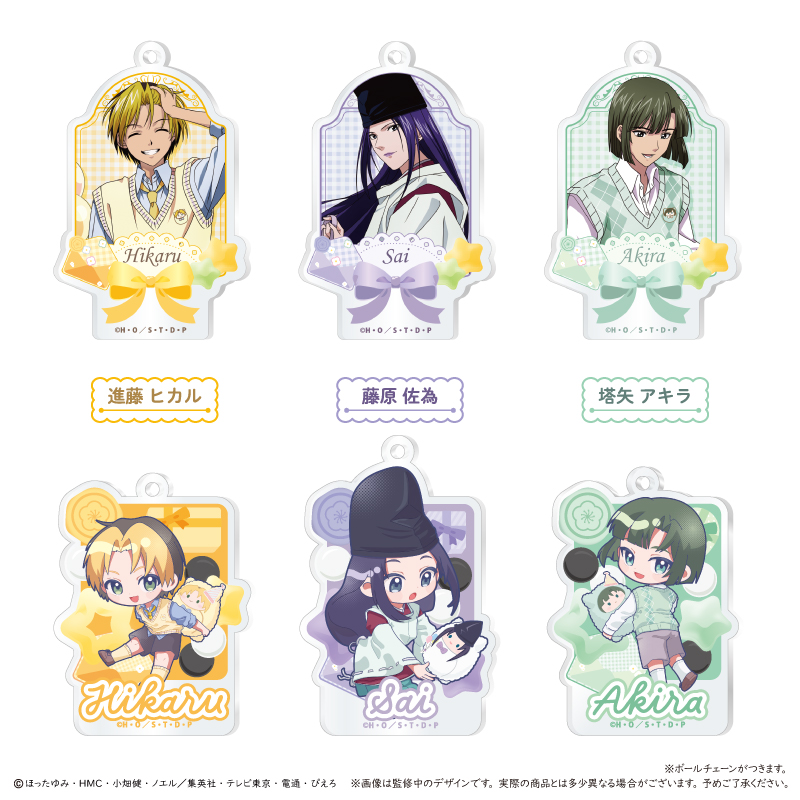 ヒカルの碁_アクリルキーホルダー パーティーver.【コンプリートBOX／6個入り】